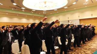 安全推進大会